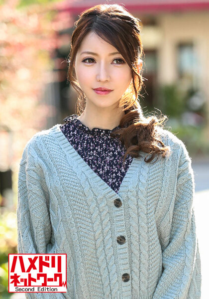 6000Kbps FHD [HMDNV-385] 乳首でイッちゃう！】健康大好き人妻 26歳 授乳終わりで張る乳！肩凝りで悩む人妻にSNSで無料マッサージナンパ。施術のフリして媚薬5分でアクメ堕ち。全身性感帯になったカラダで種付け犯し尽くし！