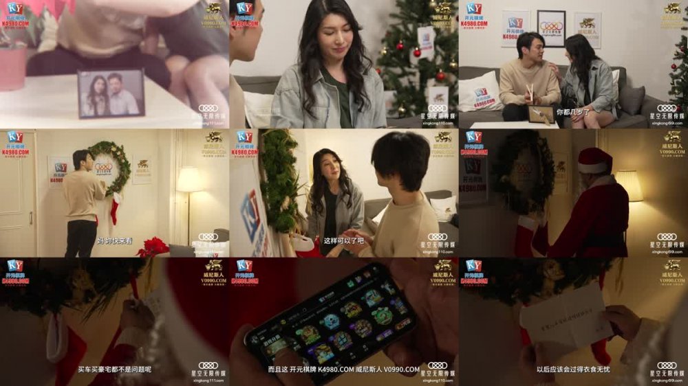 XKG-075 聖誕老人的禮物