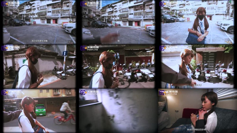 TMW-115 學生妹援交日常