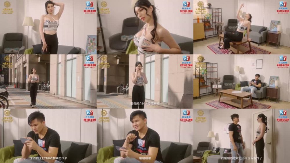 XSJKY-010 老婆閨蜜的誘惑