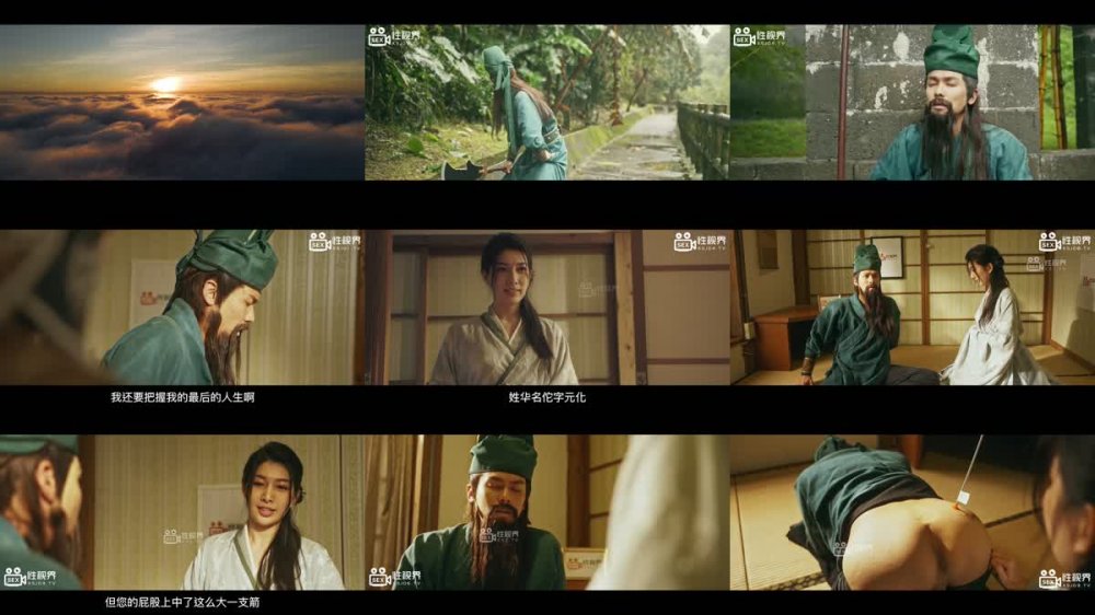 XSJ-099 奇淫三國之關羽刮股療傷