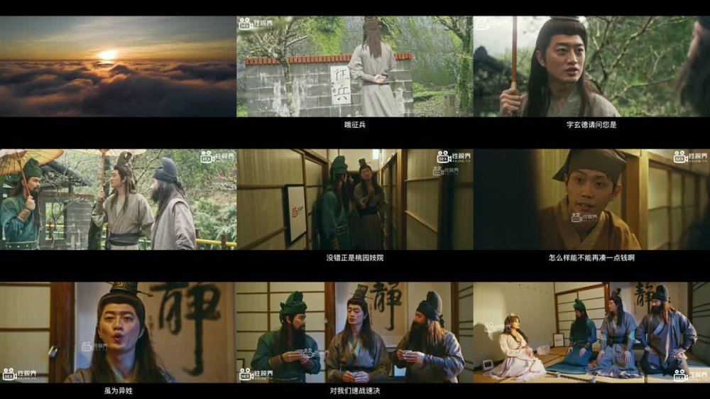 XSJ-100 奇淫三國之桃園三結妓