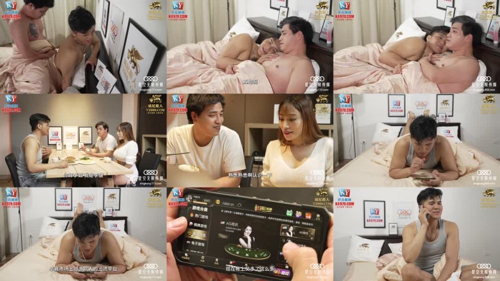 XKG-080 共享炮友 父親和女兒搶男人