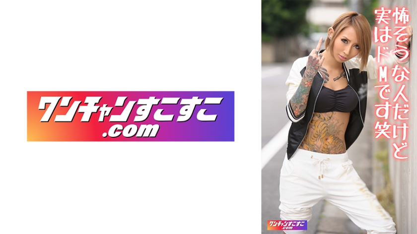 [421OCN-045] くーが