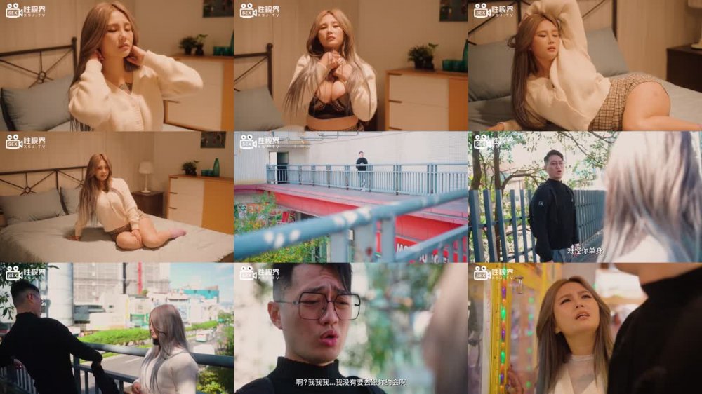 XSJ-105 單身跨年日高潮倒數