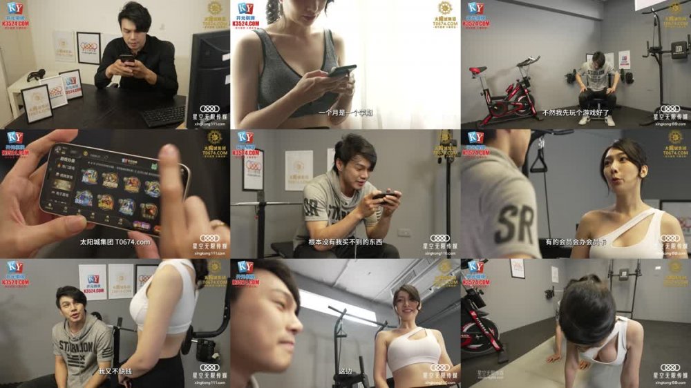 XKG-083 陌陌約炮性感瑜伽教練