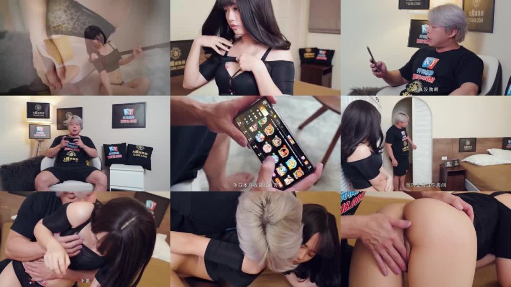 PMC-361 女兒淪為爸爸性玩物