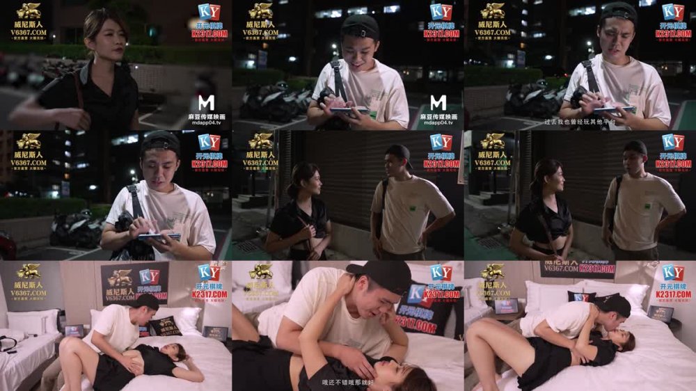 MPG-033 人妻出軌通話中挨操