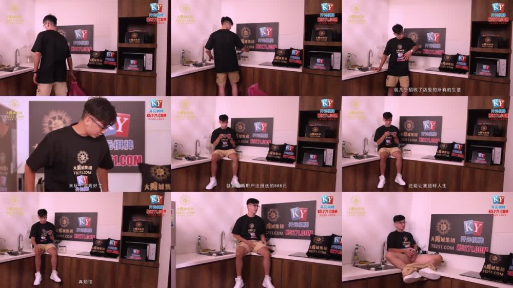 MCY-0118 飲料店的潑辣女老闆