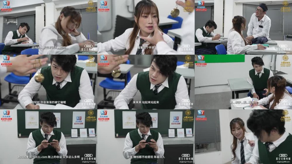 XKG-085 美女班長的假催眠真操逼