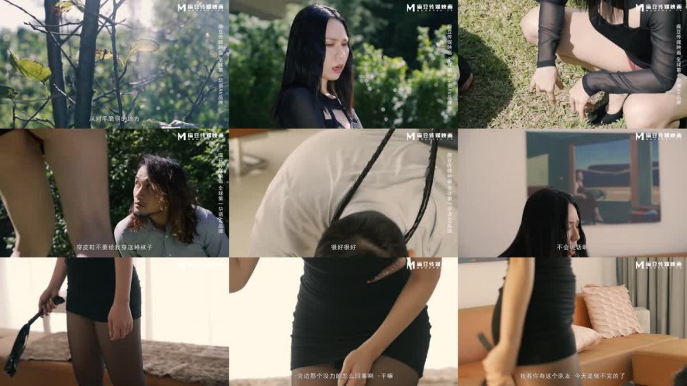 MD-0170-1 野性新人類 女王的性虐淫慾