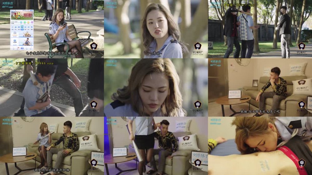 91BCM-023 女警逆襲肉棒出擊