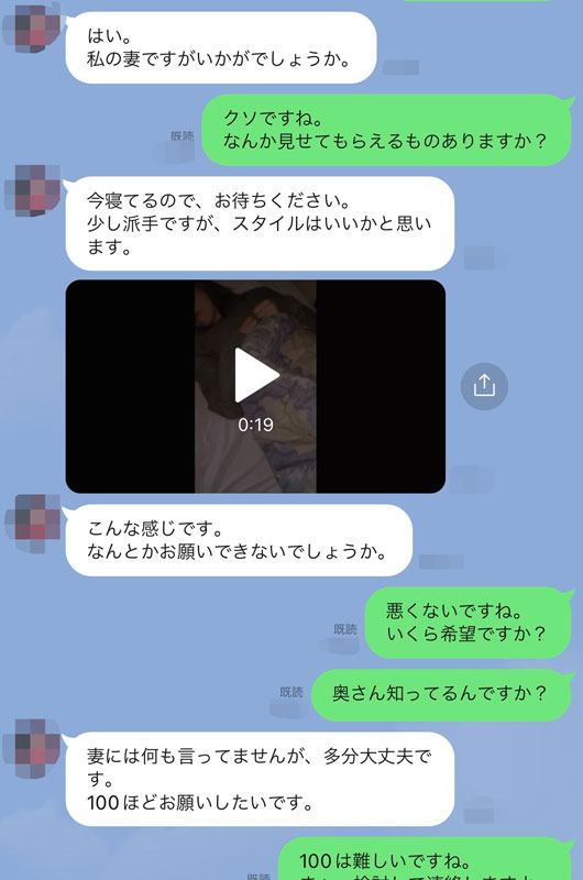 FC2PPV 3162905 【個人】派手で美脚な帝王切開妻。旦那に売られ他人棒を奉仕、生膣を犯され中出しされる。