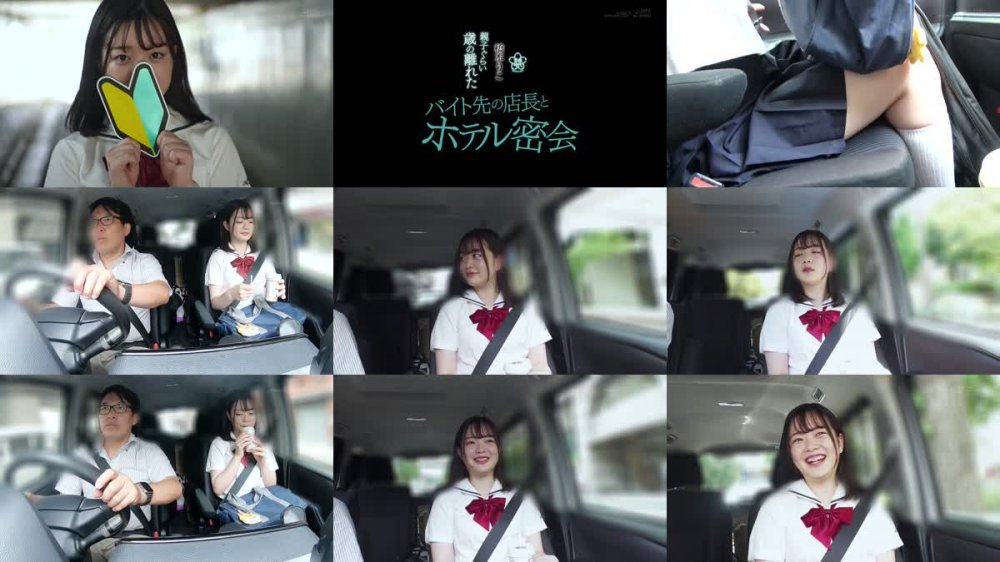 SDAB-239 部活一筋だった女の子のひと夏の非行 親子ぐらい歳の離れたバイト先の店長とホテル密会 橋本りこ