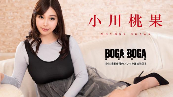 Caribbean-101119-001 BOGA x BOGA ～小川桃果が僕のプレイを褒め称えてくれる～ - 小川桃果