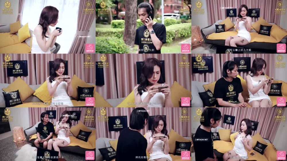 PME-004 美豔表姐教我怎麼操