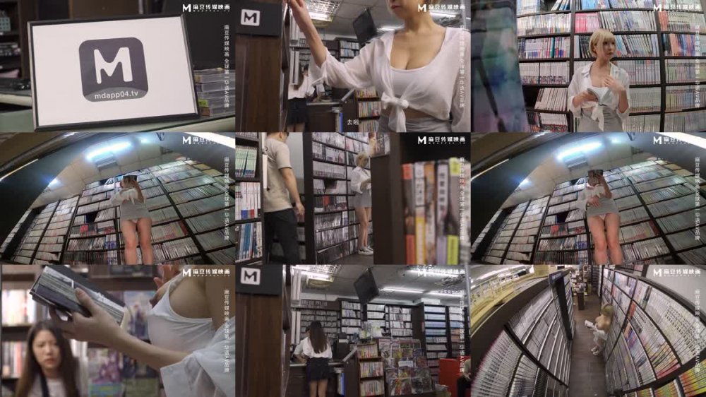 MDWP-0031 淫行日漫店