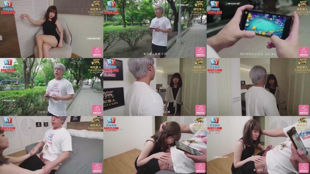 PME-005 禽獸房東淫逼女大學生