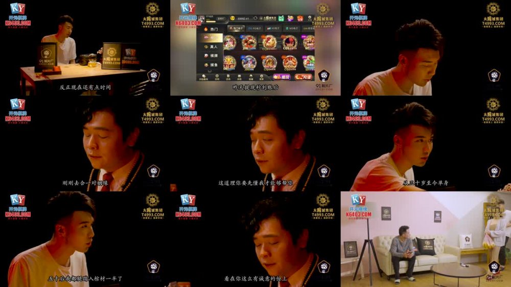 91KCM-064 賄賂月老讓女神為我開腿