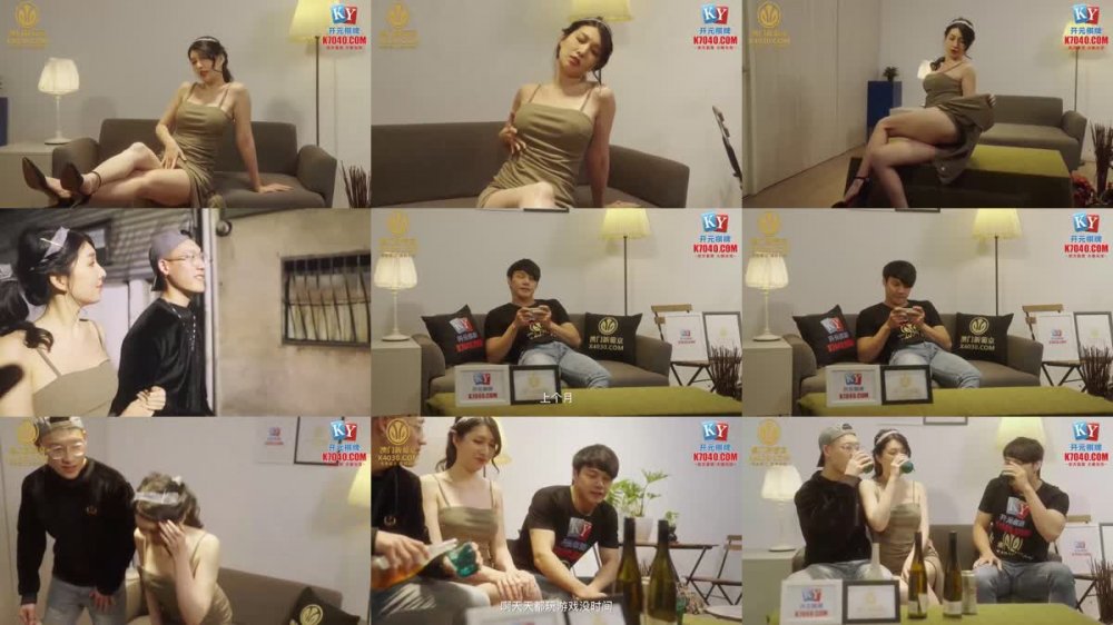 XSJKY-011 背著室友上了他剛交的對象