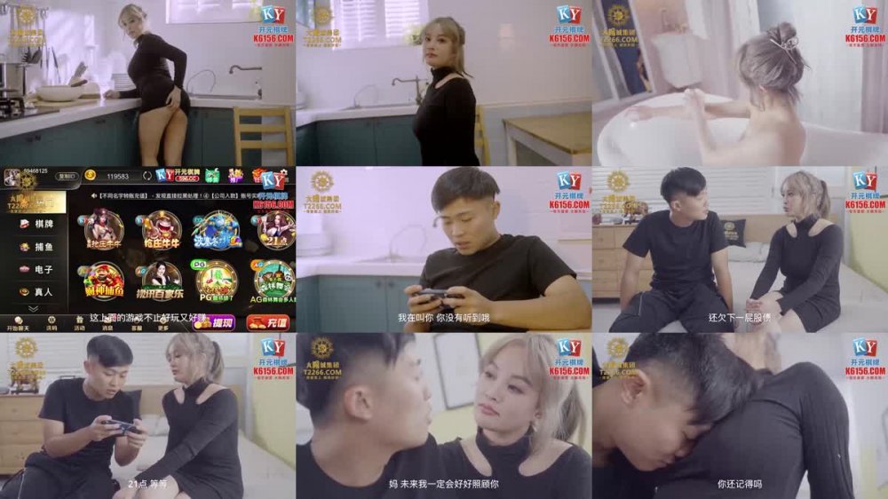 XSJKY-008 母子亂倫