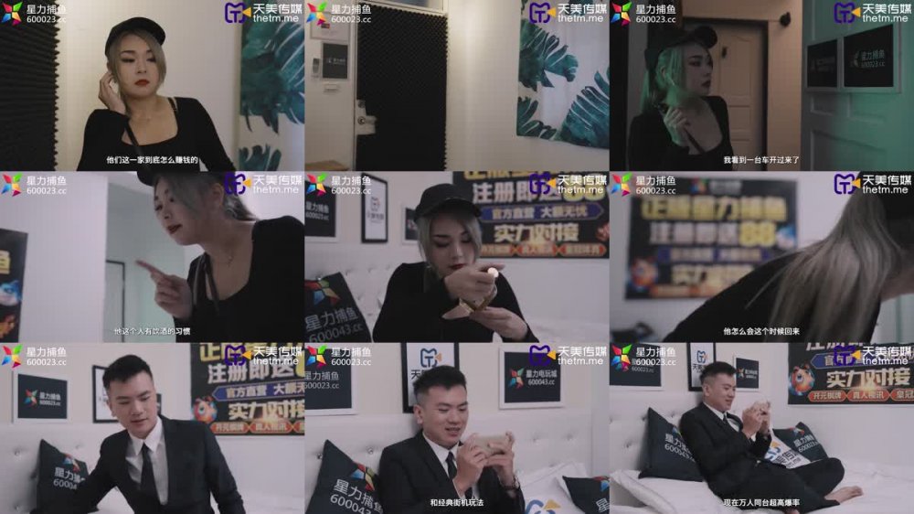 TMXL-001 女間諜潛入下春藥色誘