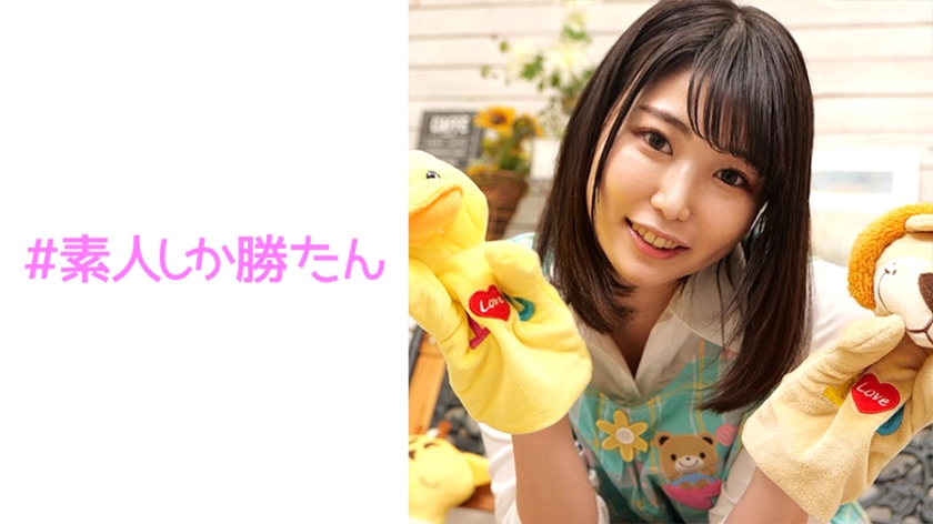 [520SSK-096] れな先生