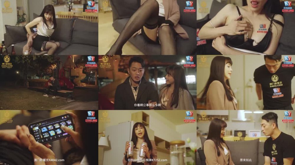 XSJKY-016 爆操饑渴OL女主管