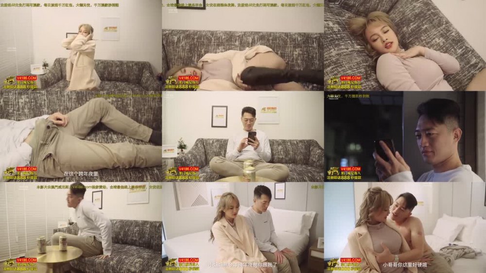 XSJBW-005 元旦來一發