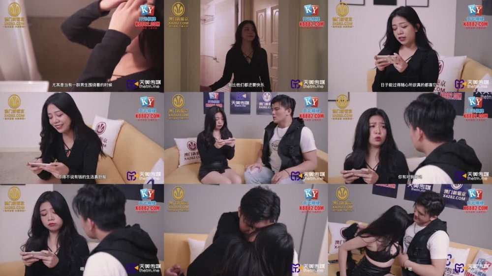 TMG-067 欲女養成性愛飯票