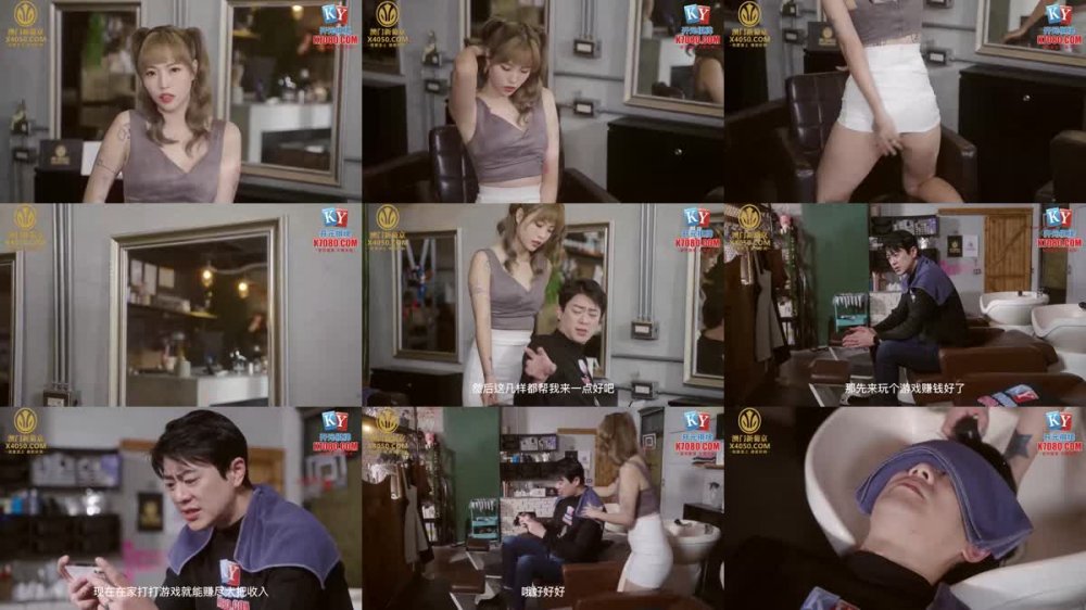 XSJKY-018 幫客人洗頭時偷偷做了特殊服務