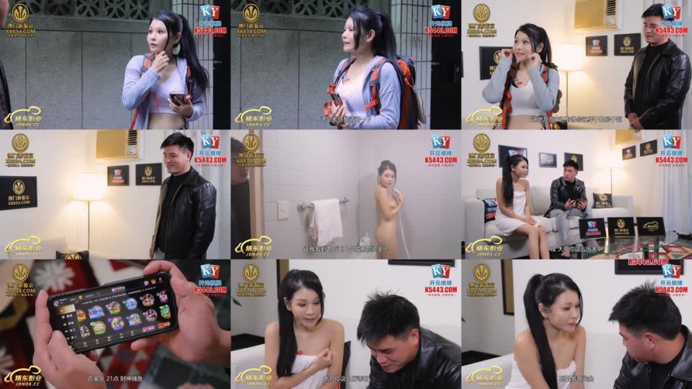 JDBC-005 美乳少女用身體實現夢想