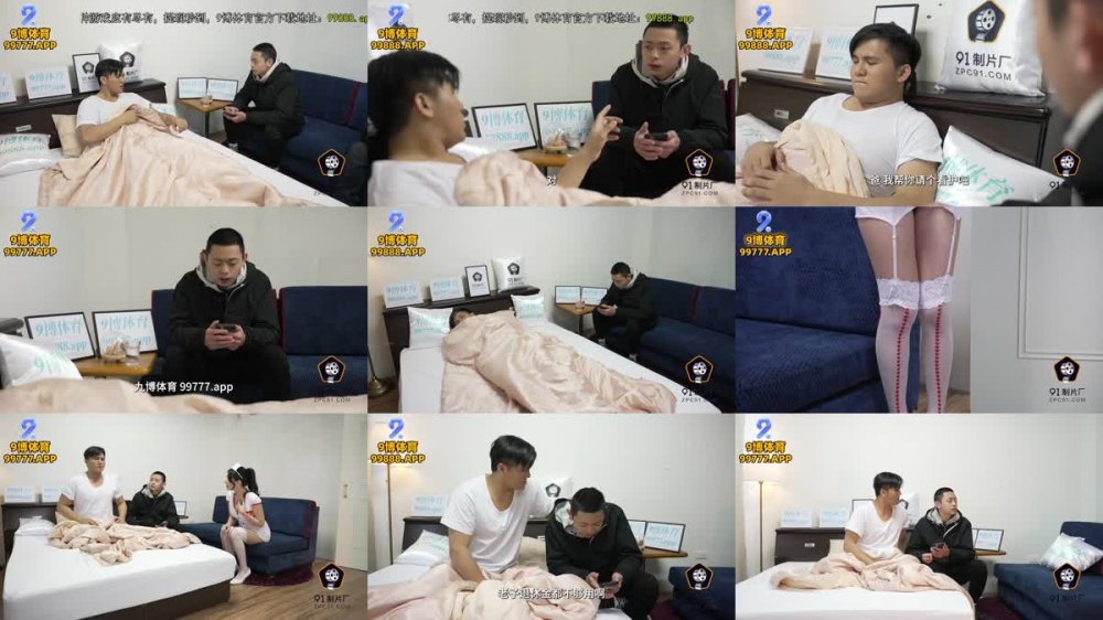 91BCM-030 小護士的特殊性照顧