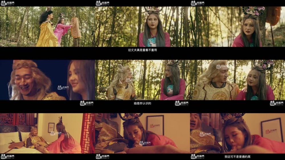 XSJ-126 西遊記 吸舔取精 背著牛魔王 操鐵扇公主