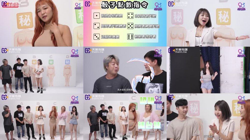 TMW-123 逆襲女優大挑戰超色玩弄男來賓