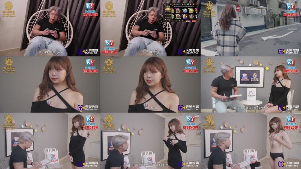 TMG-069 考核員強上初面試的女優