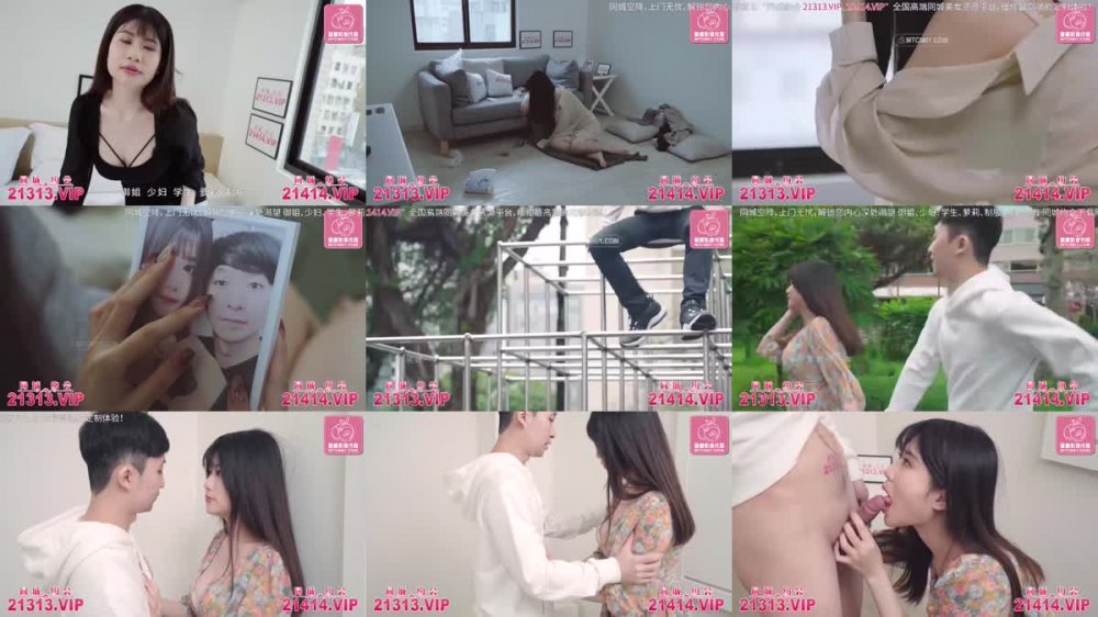 PMTC-015 音樂愛情故事