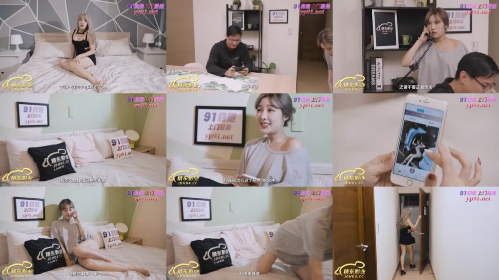 JDYA-012 巨乳少婦初下海