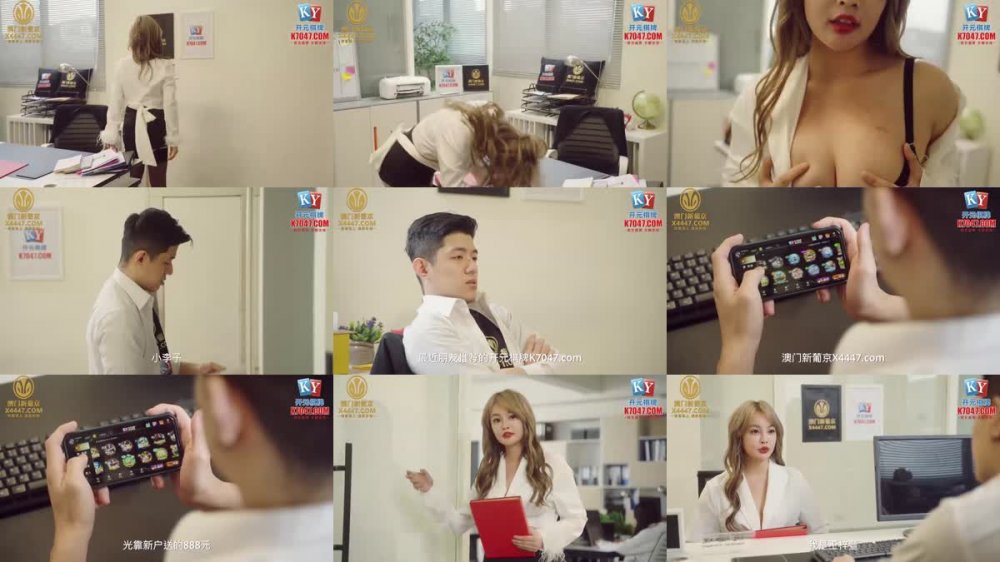 XSJKY-020 假扮董事長爆操面試女秘書