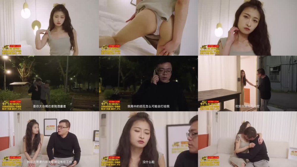 XSJBW-010 曾經的班花真會搖