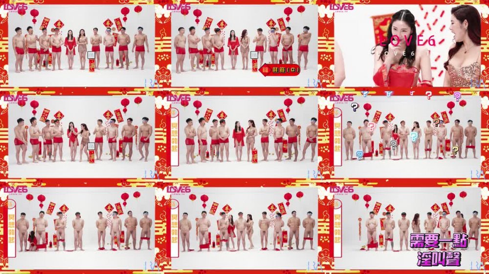 RAS-264 紅白性能大賽 最強男人選拔賽