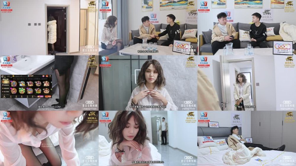 XKG-094 和討厭的上司出差半夜把我迷暈