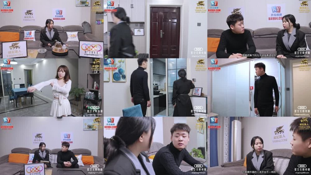 XKG-093 母親下藥出賣漂亮女兒