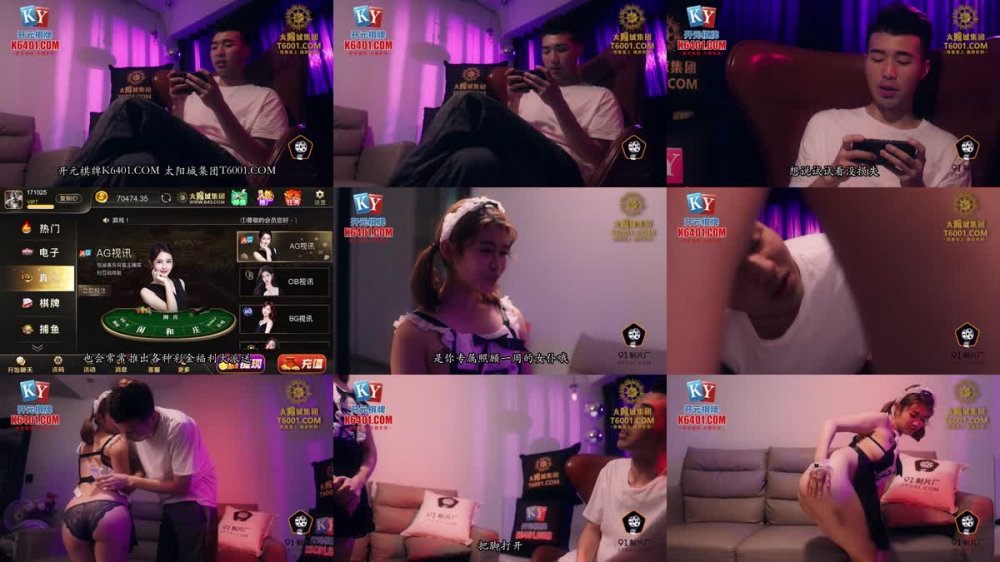 91KCM-068 高級女僕的至尊性愛服務