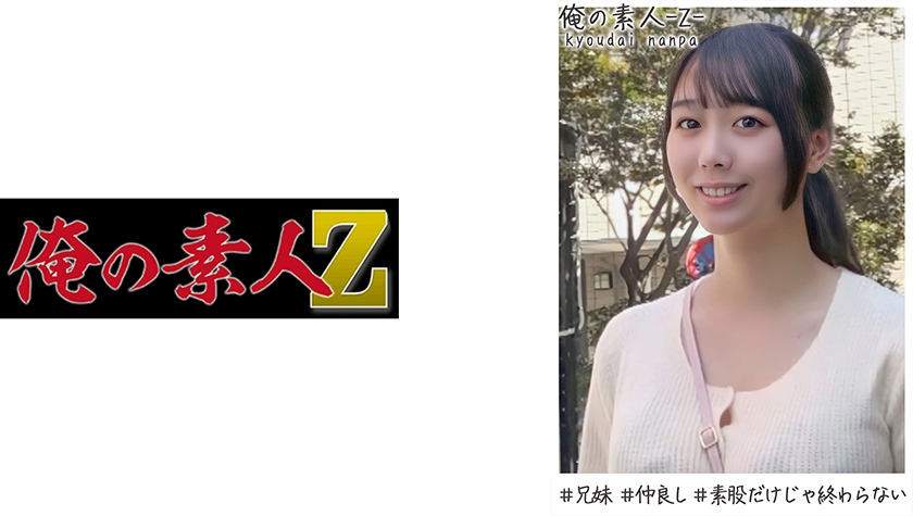 [230OREH-006] ゆいさん(24)