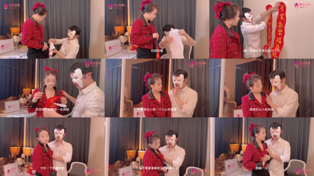 XB-73 新年貼春聯與小叔的激情偷情