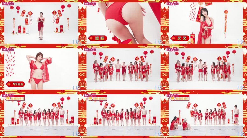 RAS-265 紅白性能大賞 溼溼黏黏滑滑