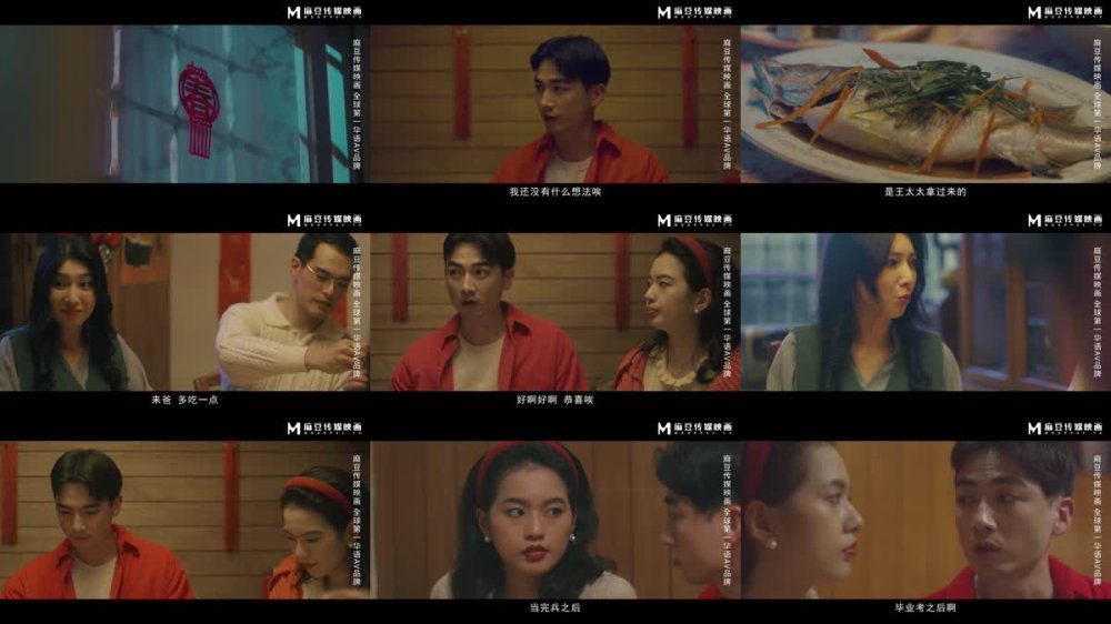 MDL0009-1 致八零年代的我們 上集 年少的性慾和衝動