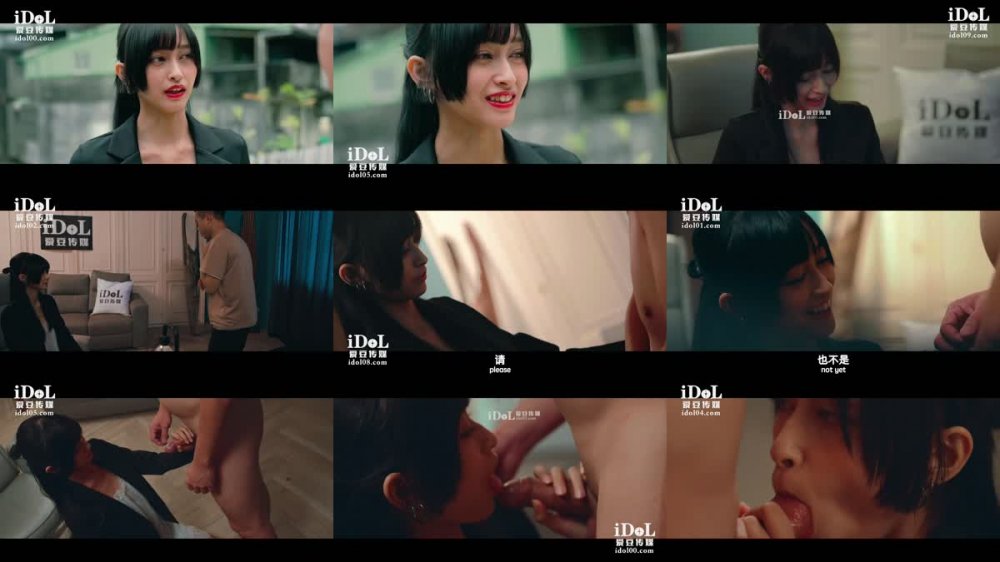 ID-5204 女研究生的性趣調查