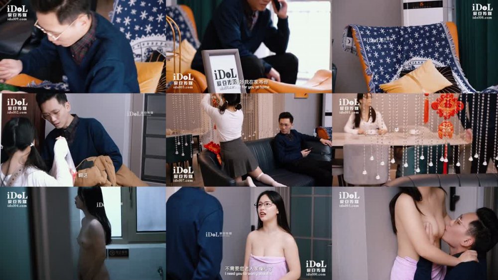 ID-5203 饑渴獸父強上回家過年的女兒